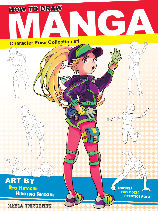 Anime Poses & Manga Poses : Draw Anime and Manga Poses : Drawing